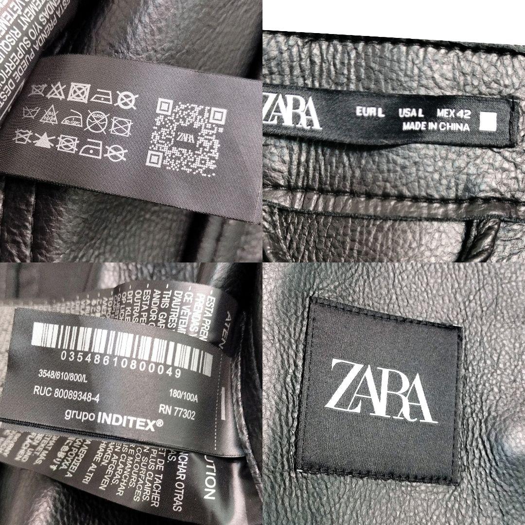 ZARA　ザラ　レザージャケット　大きいサイズ　ジップ　ライダース　短丈