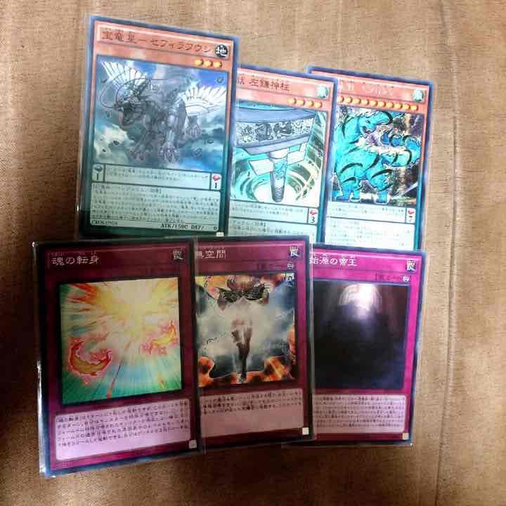 遊戯王カードバラ売り