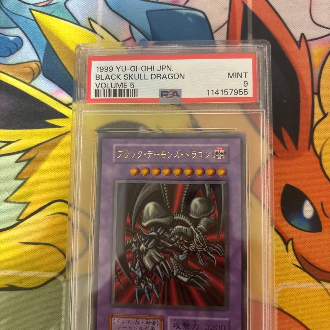 遊戯王　初期　ブラック・デーモンズ・ドラゴン　ウルトラレア【PSA9】
