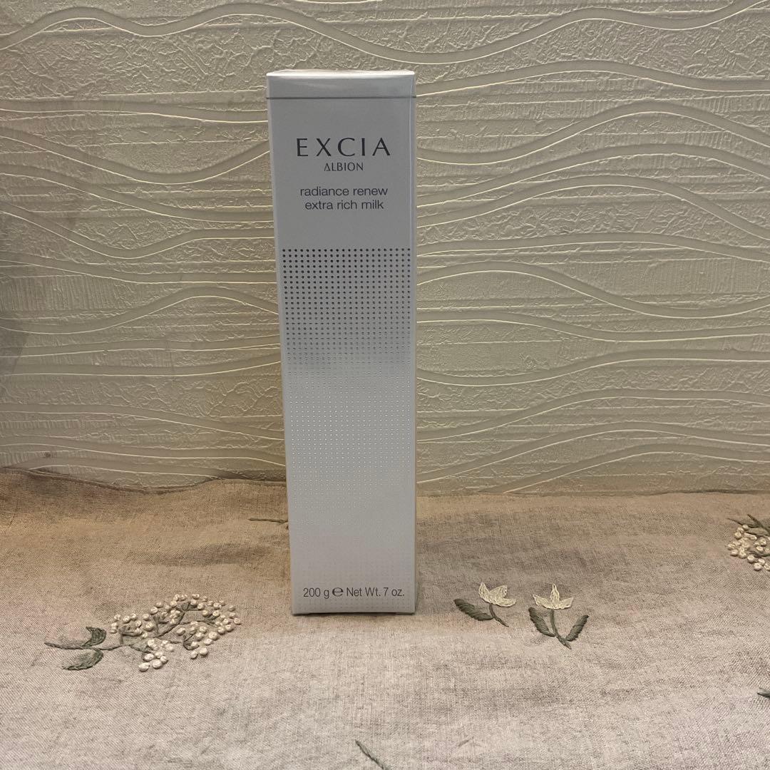 アルビオン　エクシア　エクストラリッチミルク