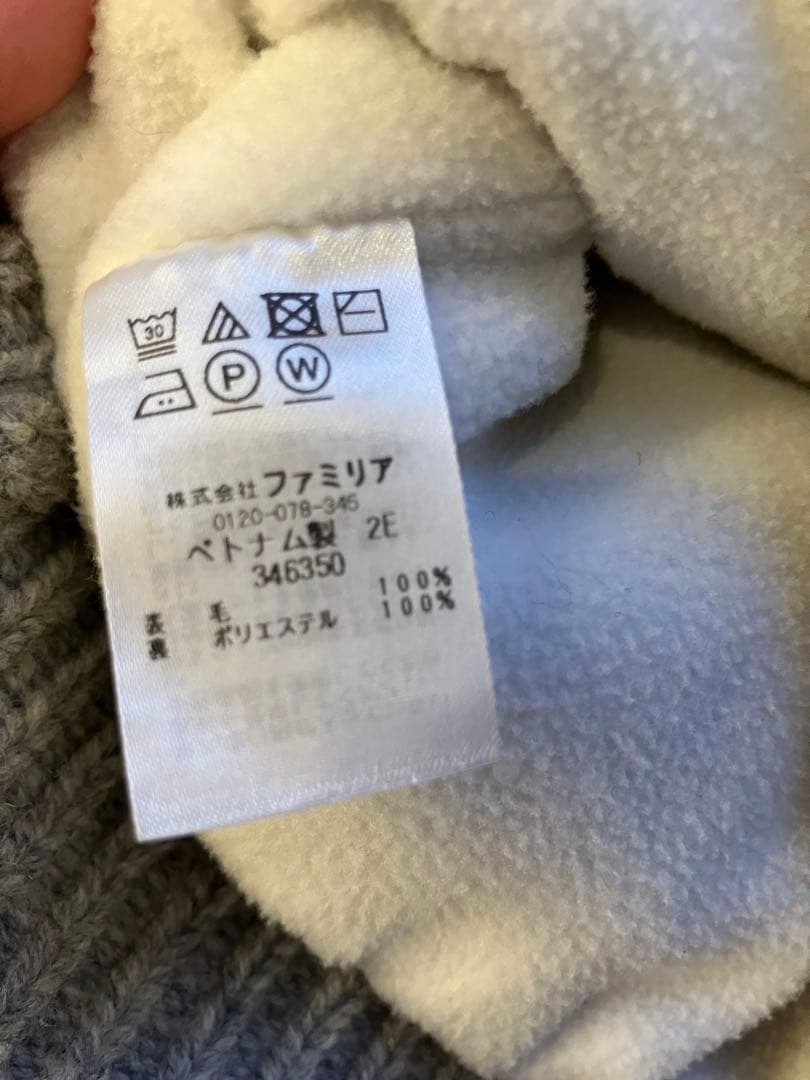 やっちゃんママ！美品⭐︎familiar カウチンジャケット　サイズ80
