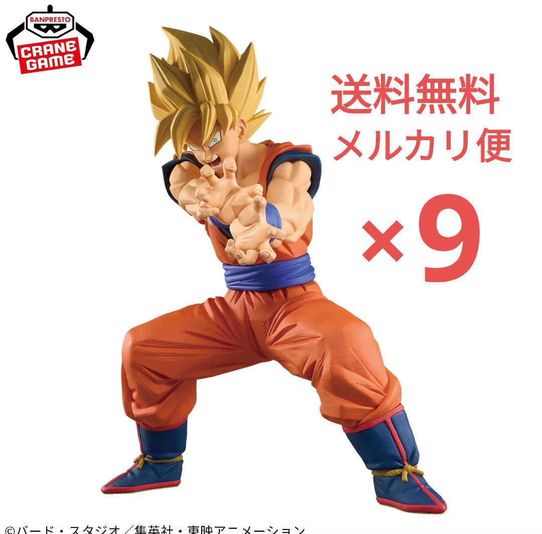 【ドラゴンボールＺ】Grandista　孫悟空‐Ⅱ　まとめ売り