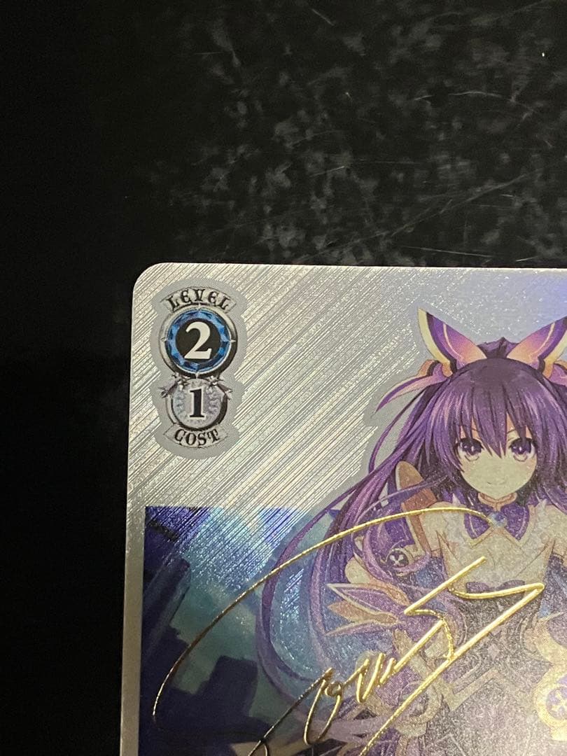 ヴァイス　真っ直ぐな気持ち 十香 sp サイン