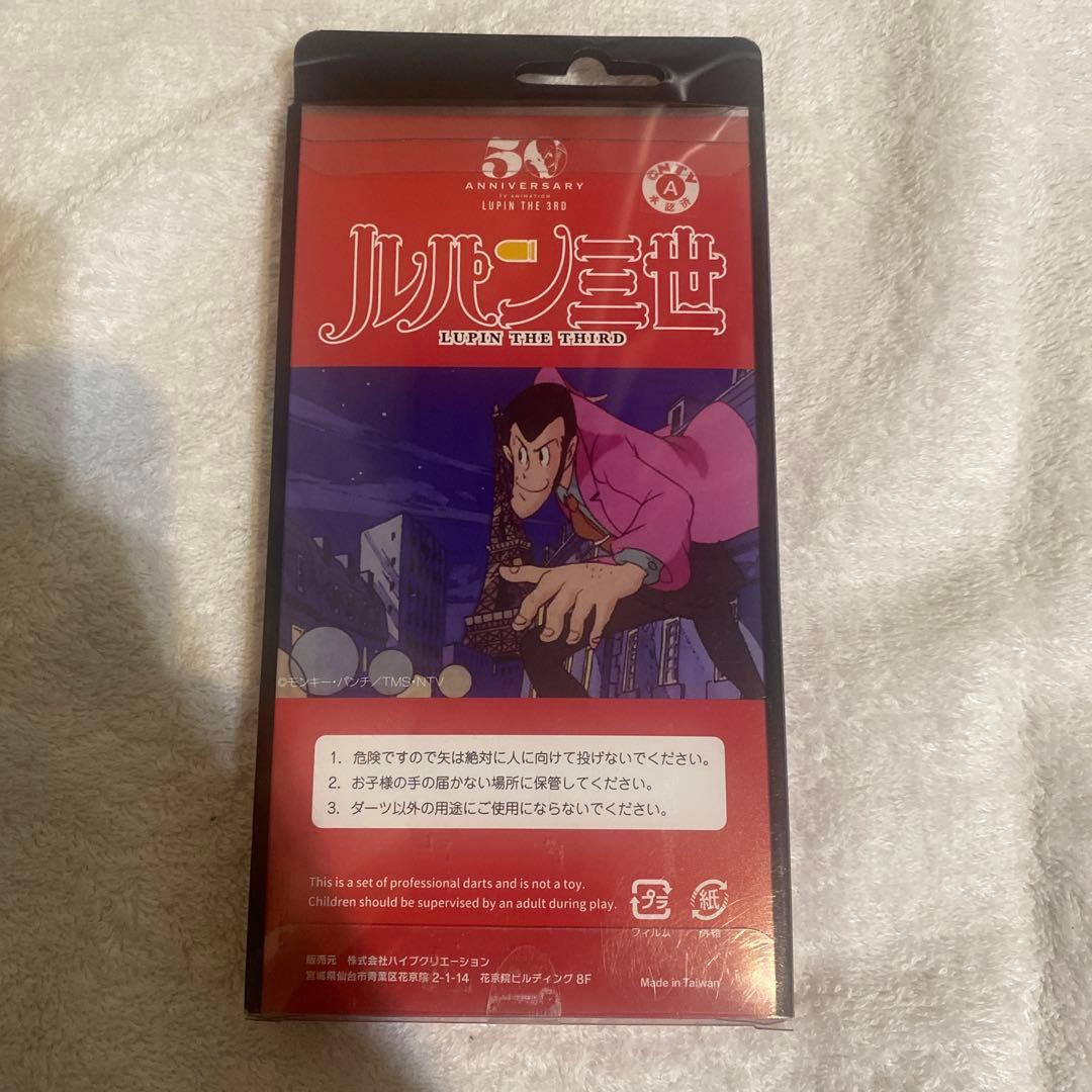 ルパン50周年記念　ダーツバレルセット　ダーツライブ　大幅値下げしました！