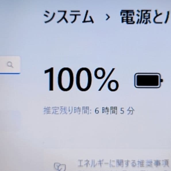 ❤超綺麗 富士通 LIFEBOOK AH42/D3 Office付ノートパソコン