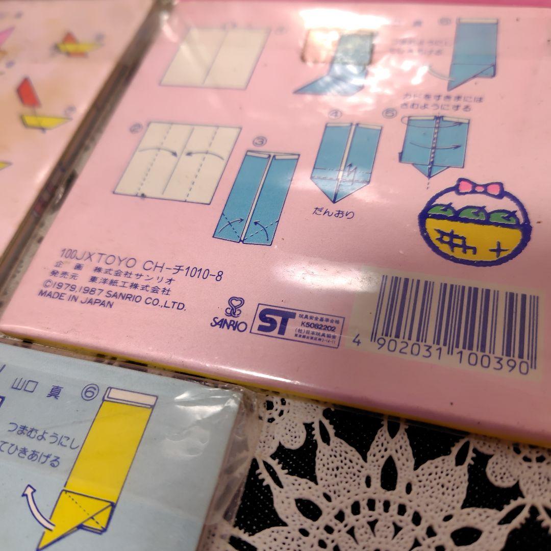 の*ん様 サンリオ チアリーチャム 折り紙 ちよがみ 昭和レトロ 1980年代