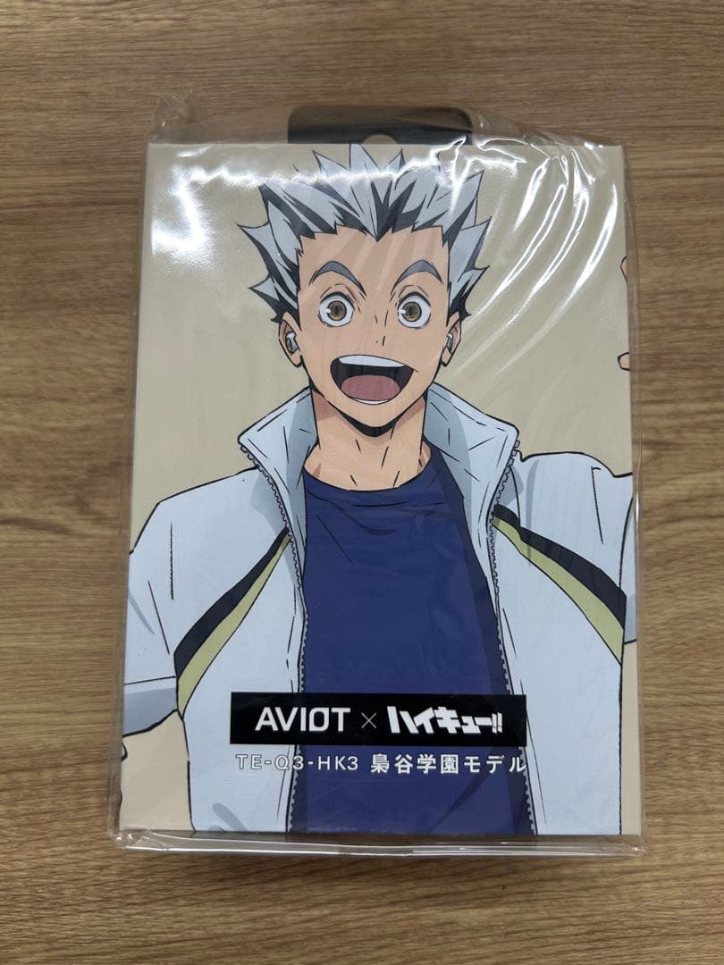 ハイキュー ︎AVIOT ︎ ︎イヤホン ︎ ︎梟谷高校モデル　木兎　赤葦　木葉