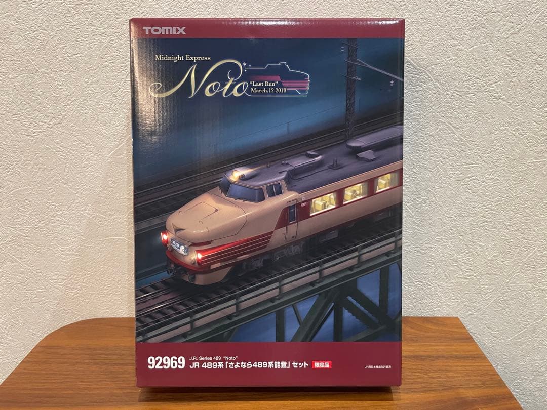 TOMIX 92969 JR 489系「さよなら能登」 【限定品 】完全未使用品