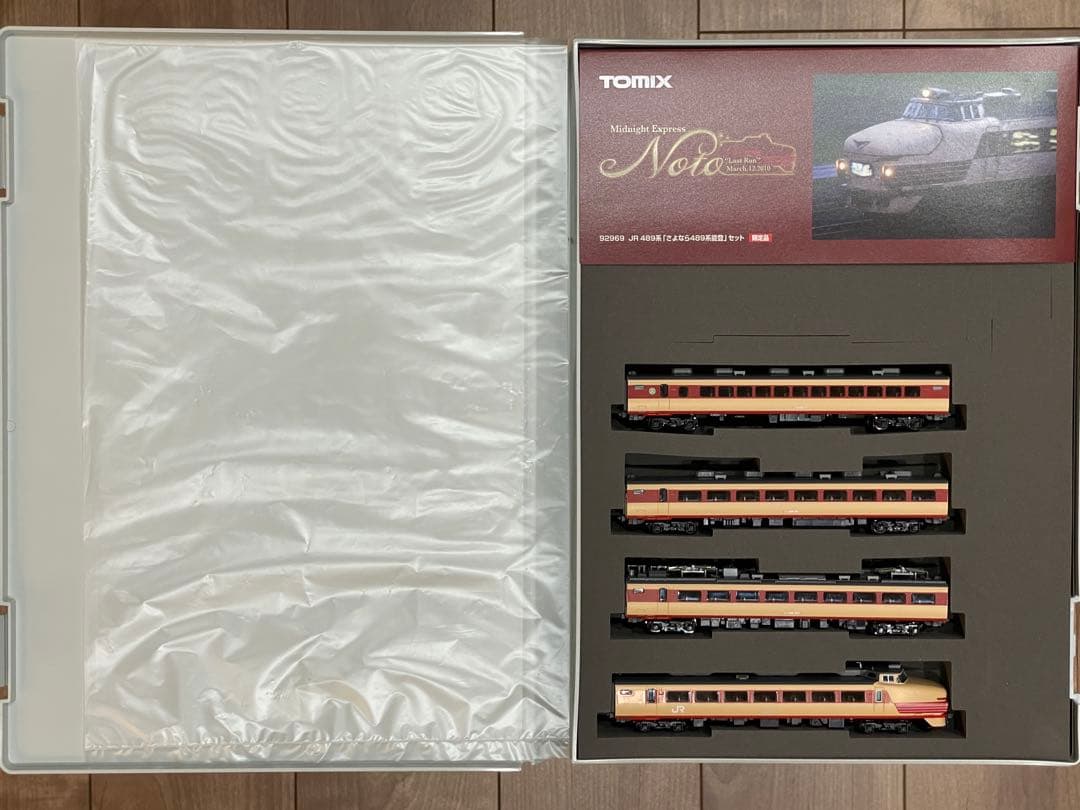 TOMIX 92969 JR 489系「さよなら能登」 【限定品 】完全未使用品