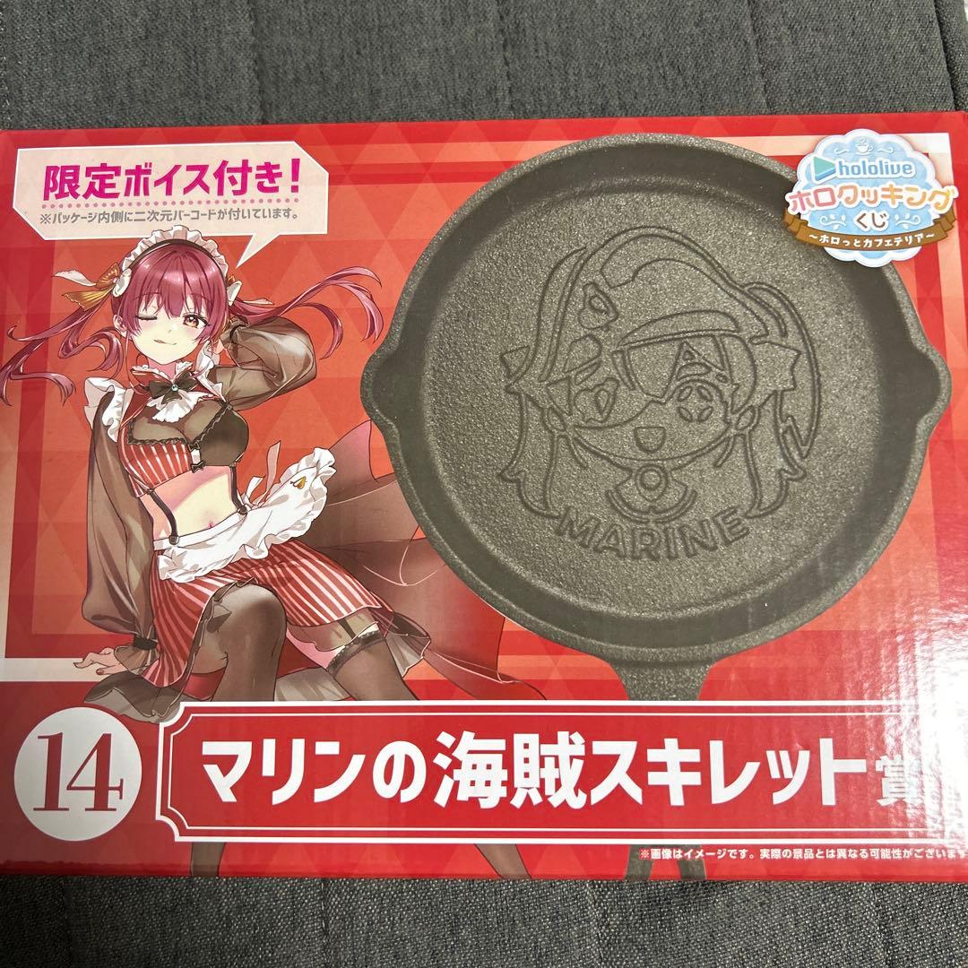 ホロライブキャラクターグッズセット