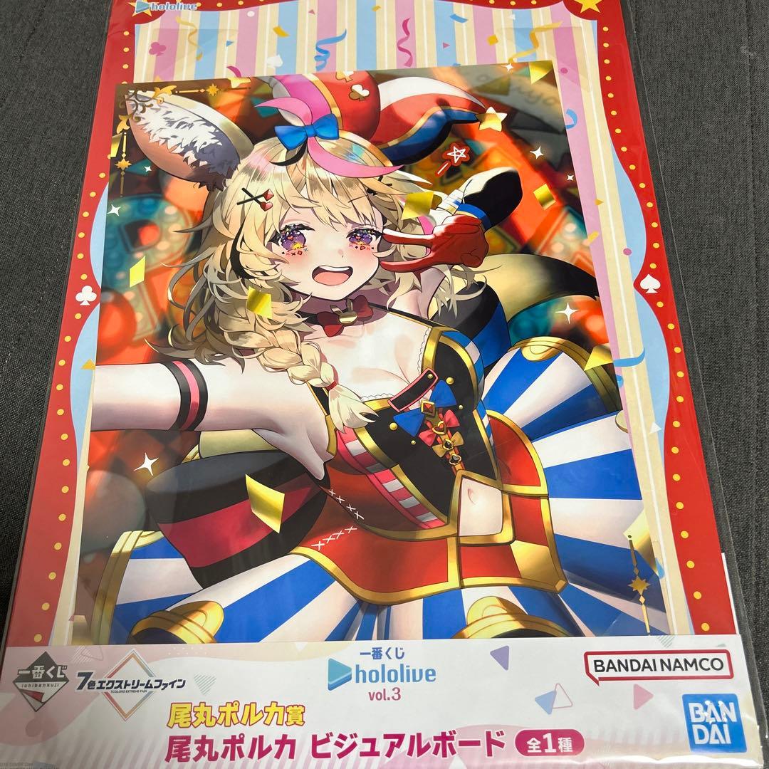 ホロライブキャラクターグッズセット