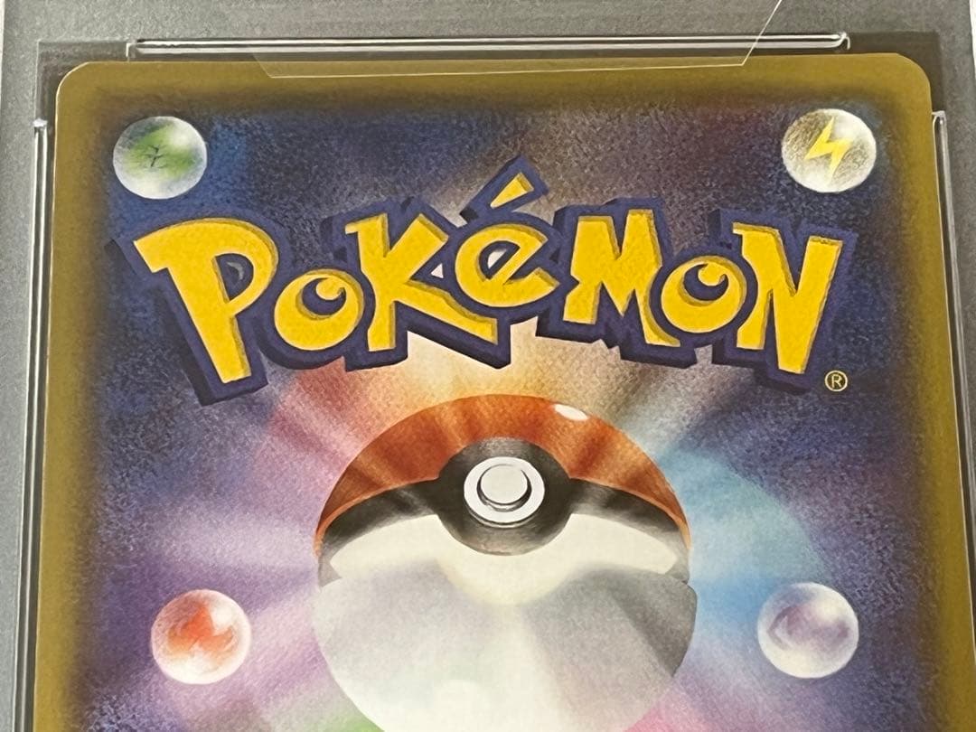 ポケモンカード　ラニュイSR　PSA10 ②