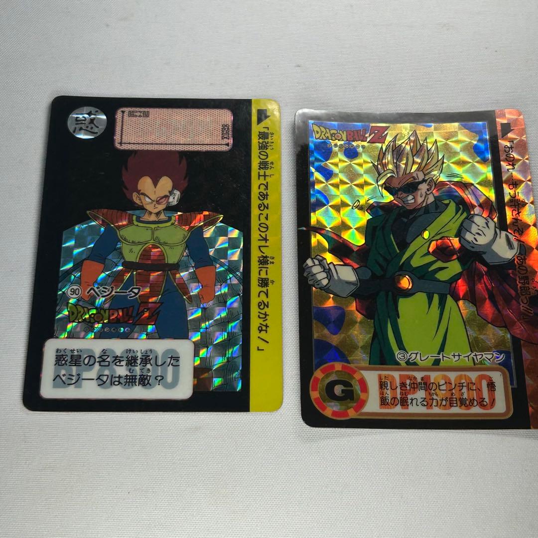 ドラゴンボール　カードダス　まとめ売り