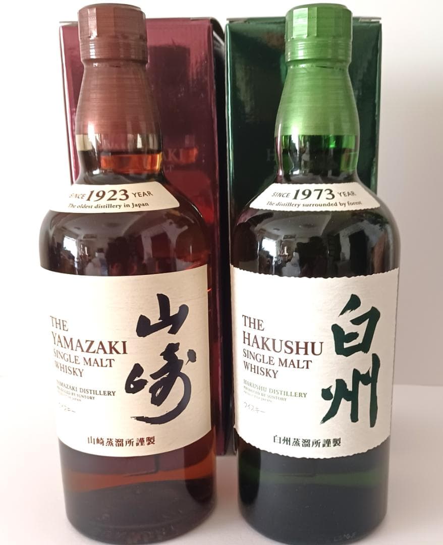 は*ん様 山崎・白州 シングルモルトウイスキー2本セット 各700ml、箱付き