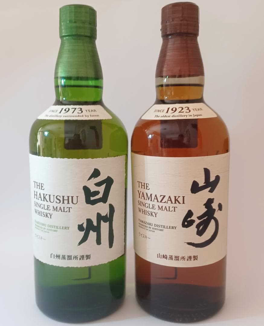 は*ん様 山崎・白州 シングルモルトウイスキー2本セット 各700ml、箱付き