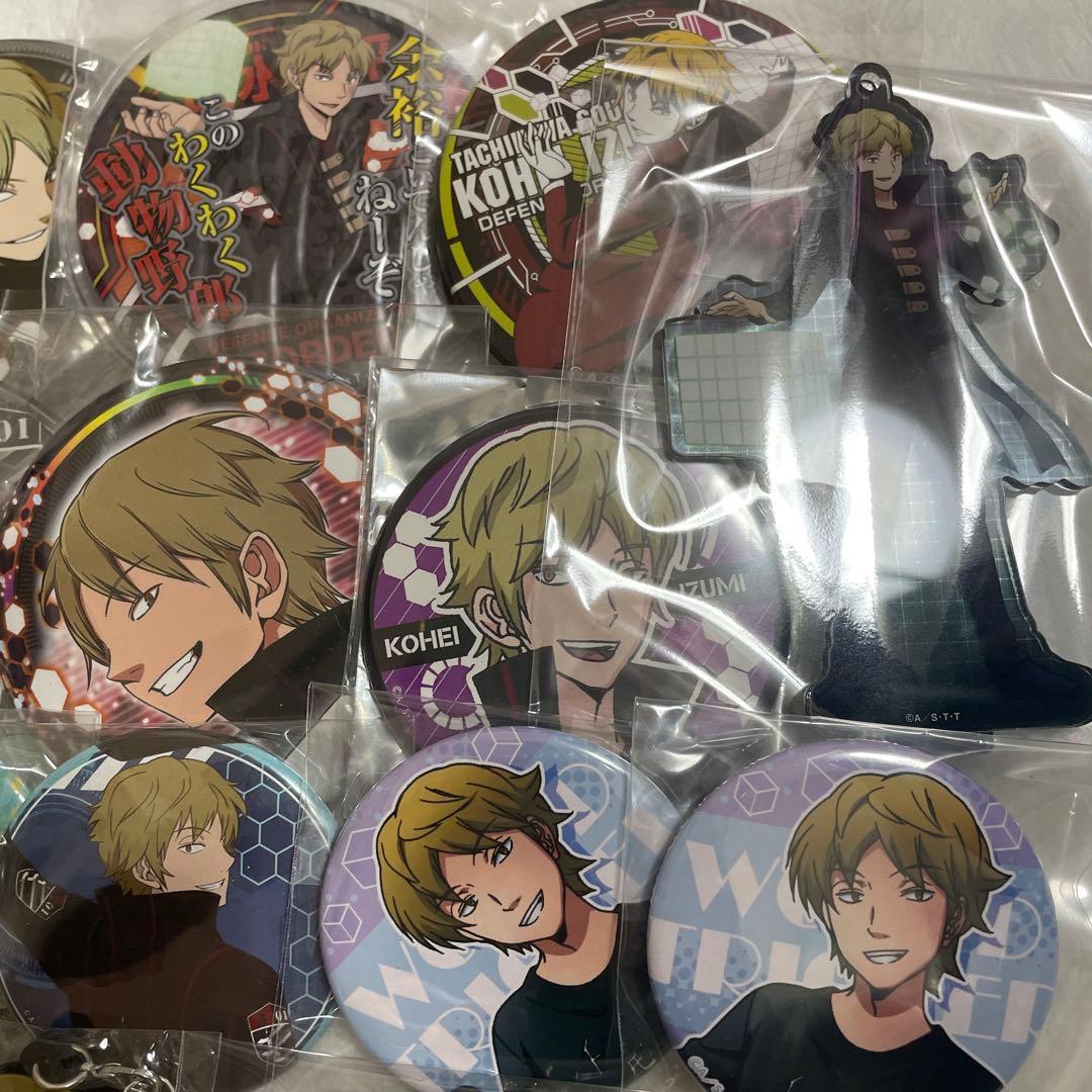 ワールドトリガー 出水公平　ワートリ　缶バッジ　キーホルダー　グッズまとめ売り