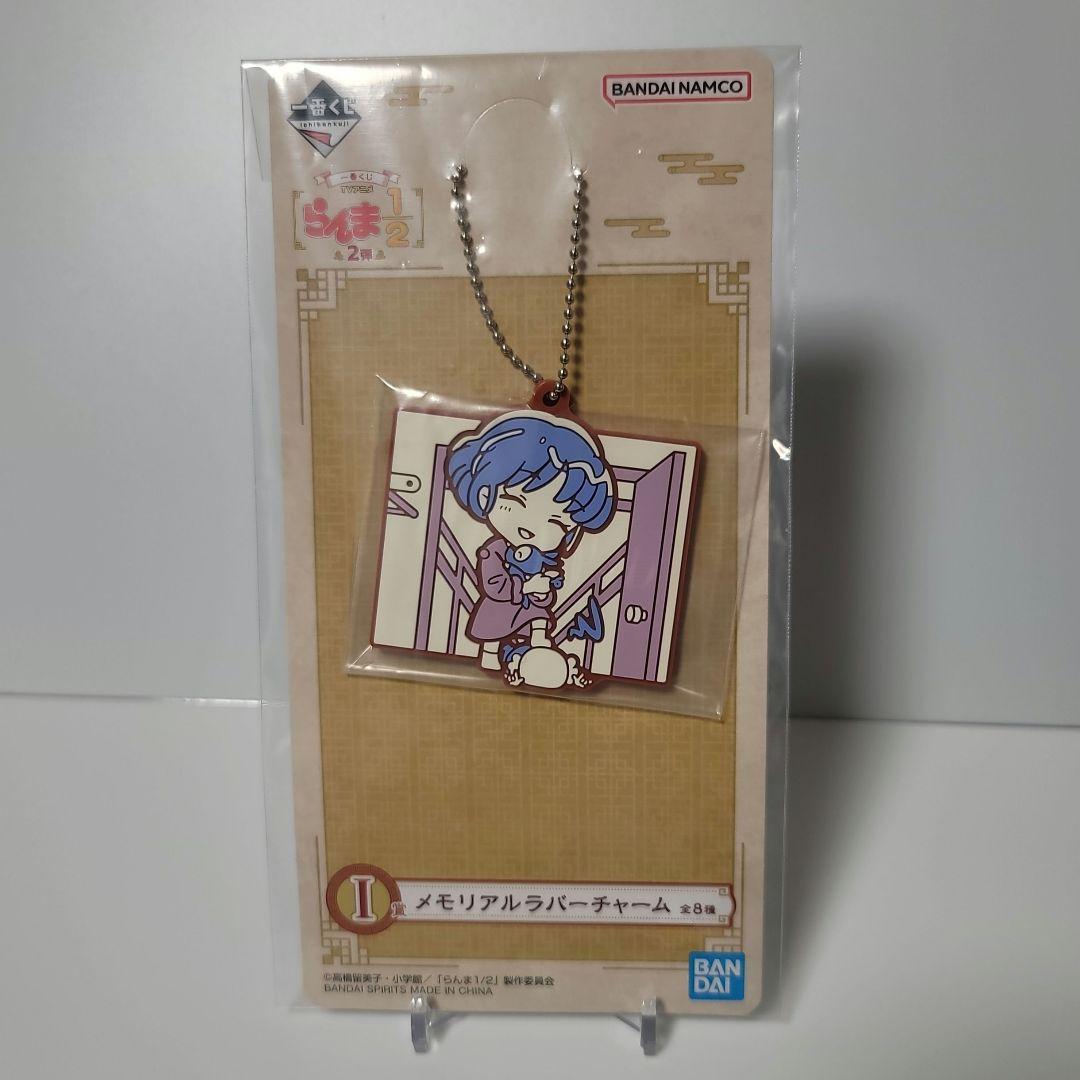 [新品未開封]一番くじ　らんま1/2 C賞　風呂桶&6点セット