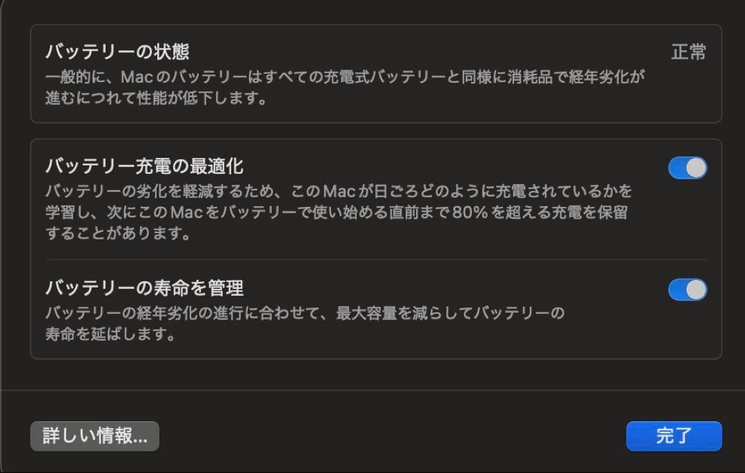 MacBook Pro スペースグレイ2019 13inch