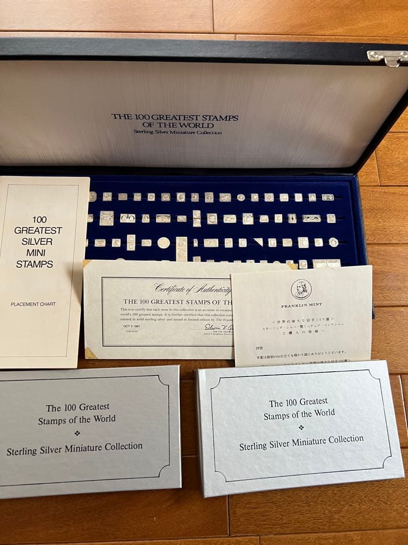 【認定書・説明書付】最終値下　世界の偉大な切手　100選　銀製切手シルバー925