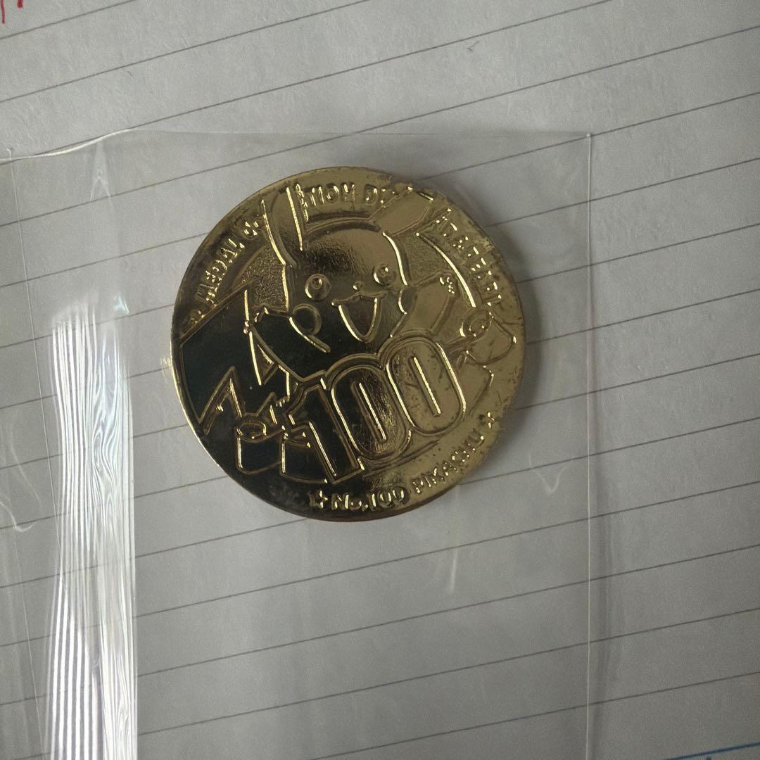 超希少　ポケモン　メダルコレクション　ピカチュウ　memorialメダル　100