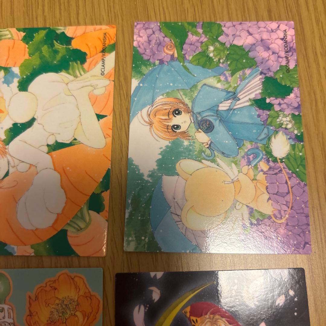 公*o様 カードキャプターさくらトレカセット