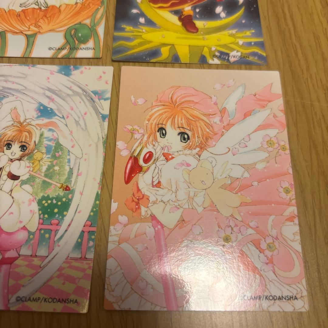公*o様 カードキャプターさくらトレカセット