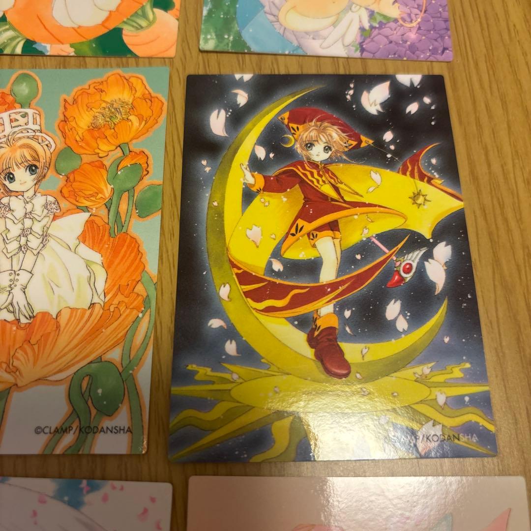 公*o様 カードキャプターさくらトレカセット
