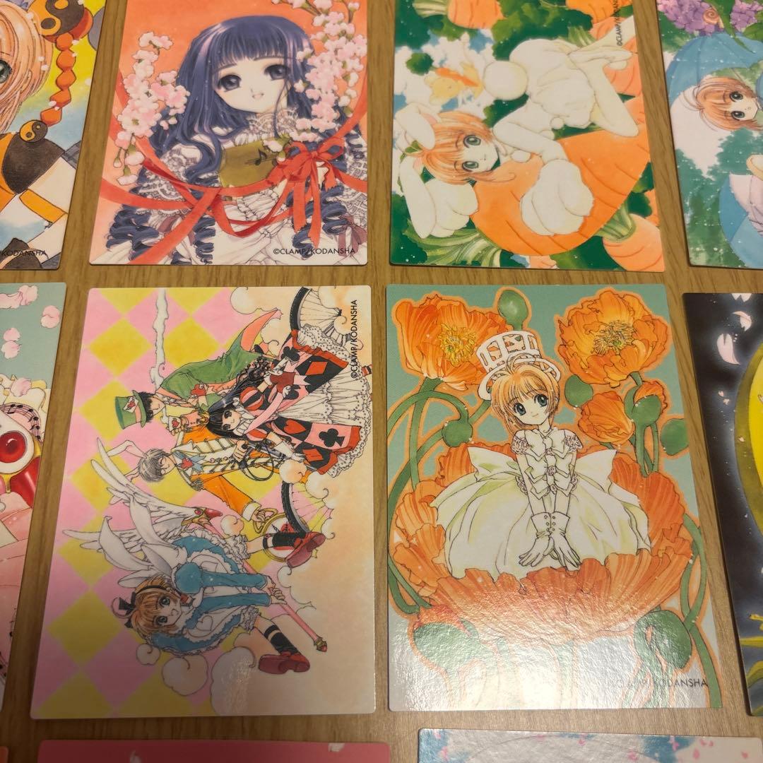 公*o様 カードキャプターさくらトレカセット
