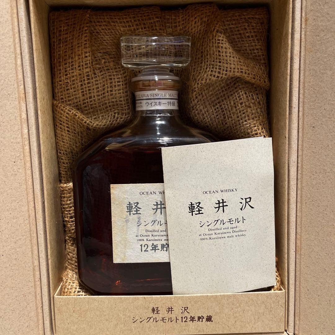 軽井沢 12年 貯蔵シングルモルトウイスキー　三楽