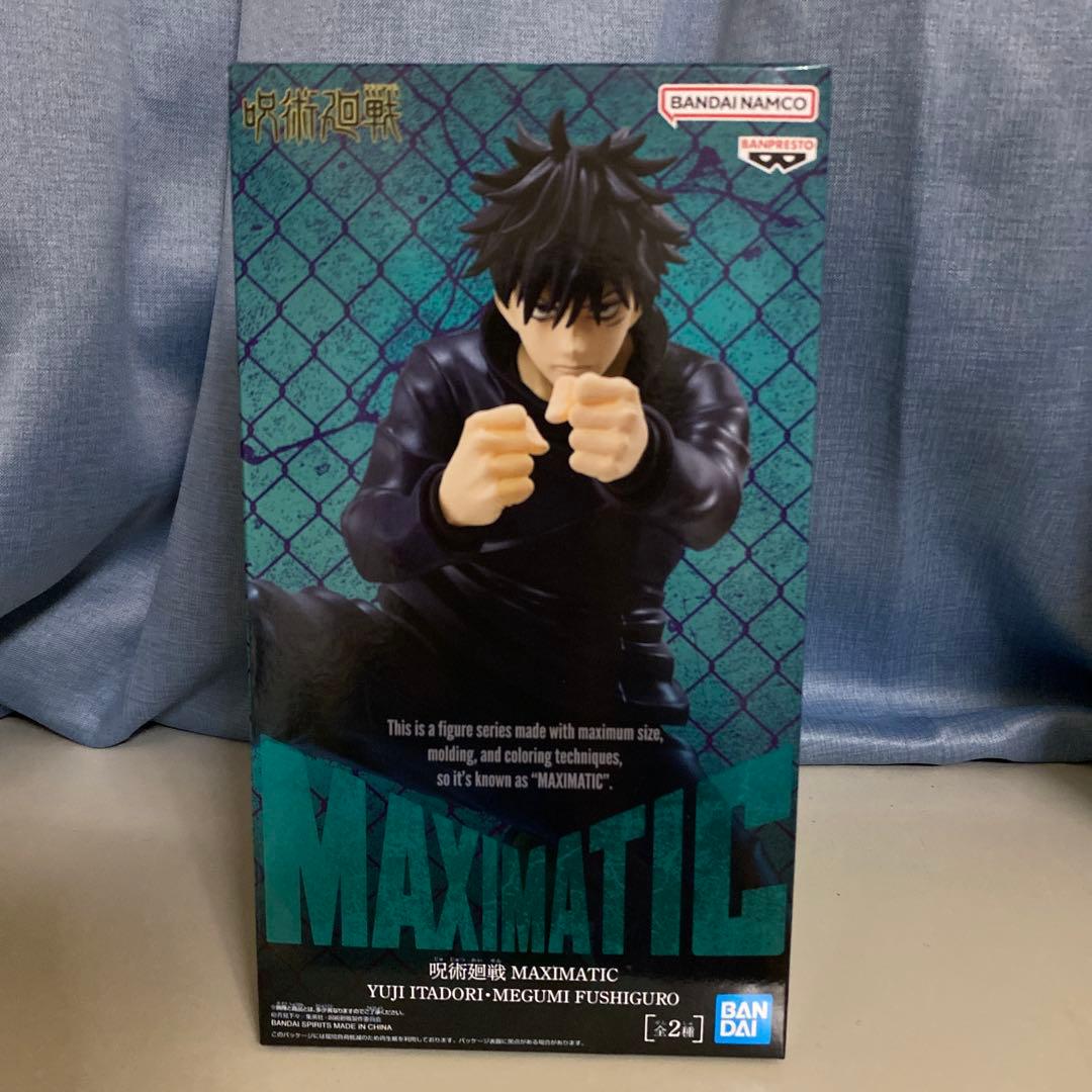 呪術廻戦 フィギュア＋呪術廻戦グッズ(合計21点)