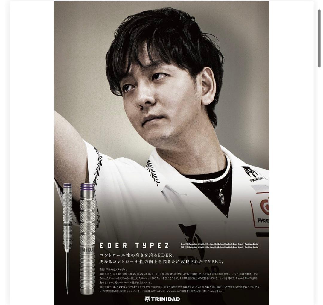 ソフトチップダーツセットとケース