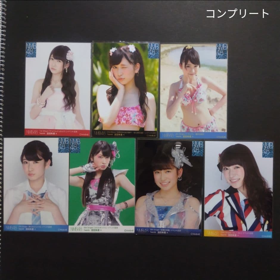 吉田朱里 生写真 まとめ売り