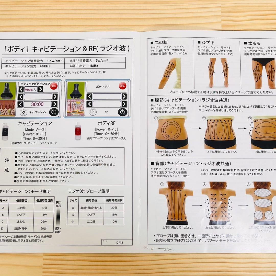 モイセ スリムハイパー 40khzキャビテーション トーニング