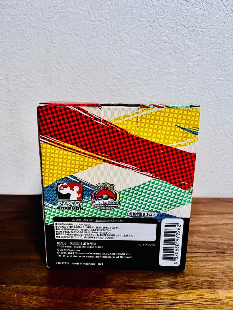 【ポケモンWCS2023横浜限定】フィギュア(ホゲータ)(ピカチュウ)