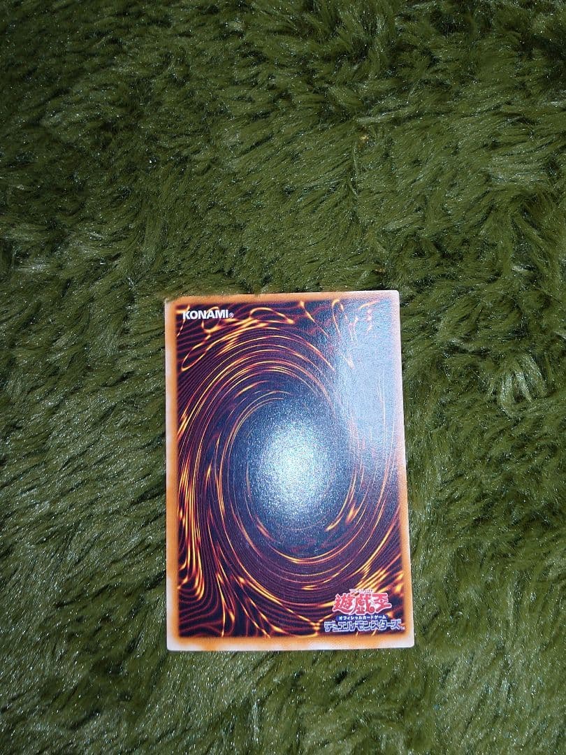 遊戯王カード　混沌の黒魔術師　レリーフ