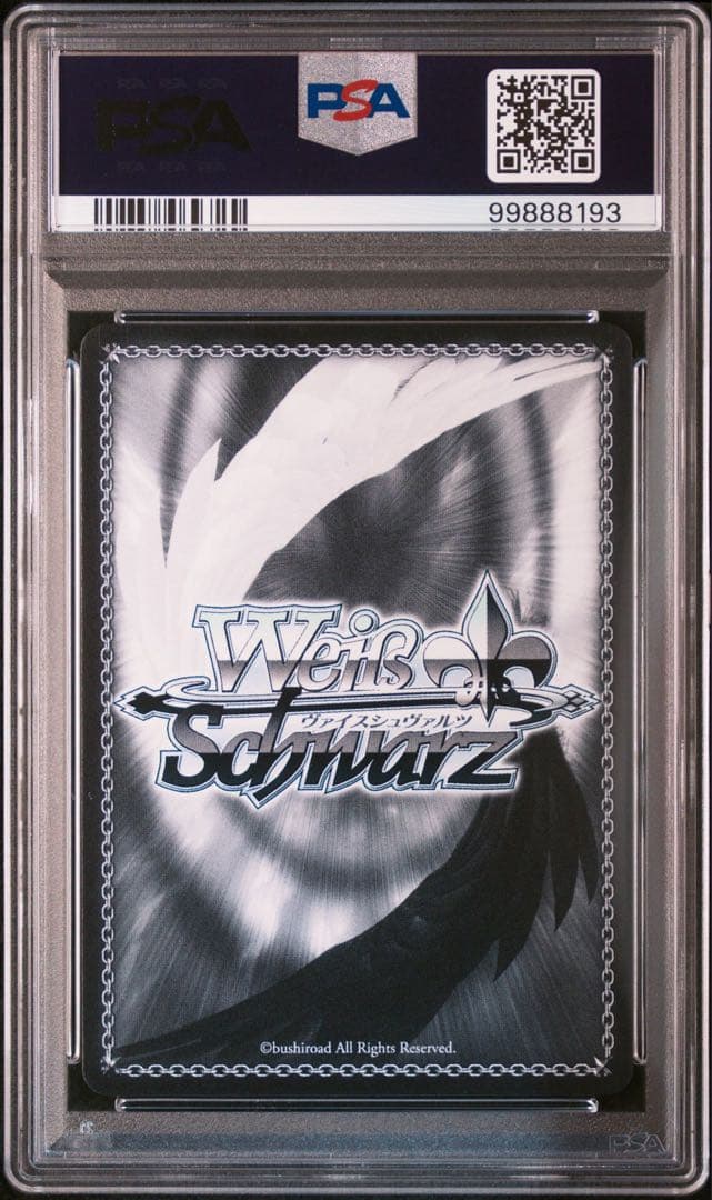 PSA 10 朝倉可憐 ヴァイスシュヴァルツ ヘブンバーンズレッド SP サイン