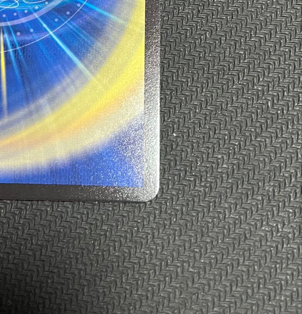 龍風混成 ザーディクリカ　金