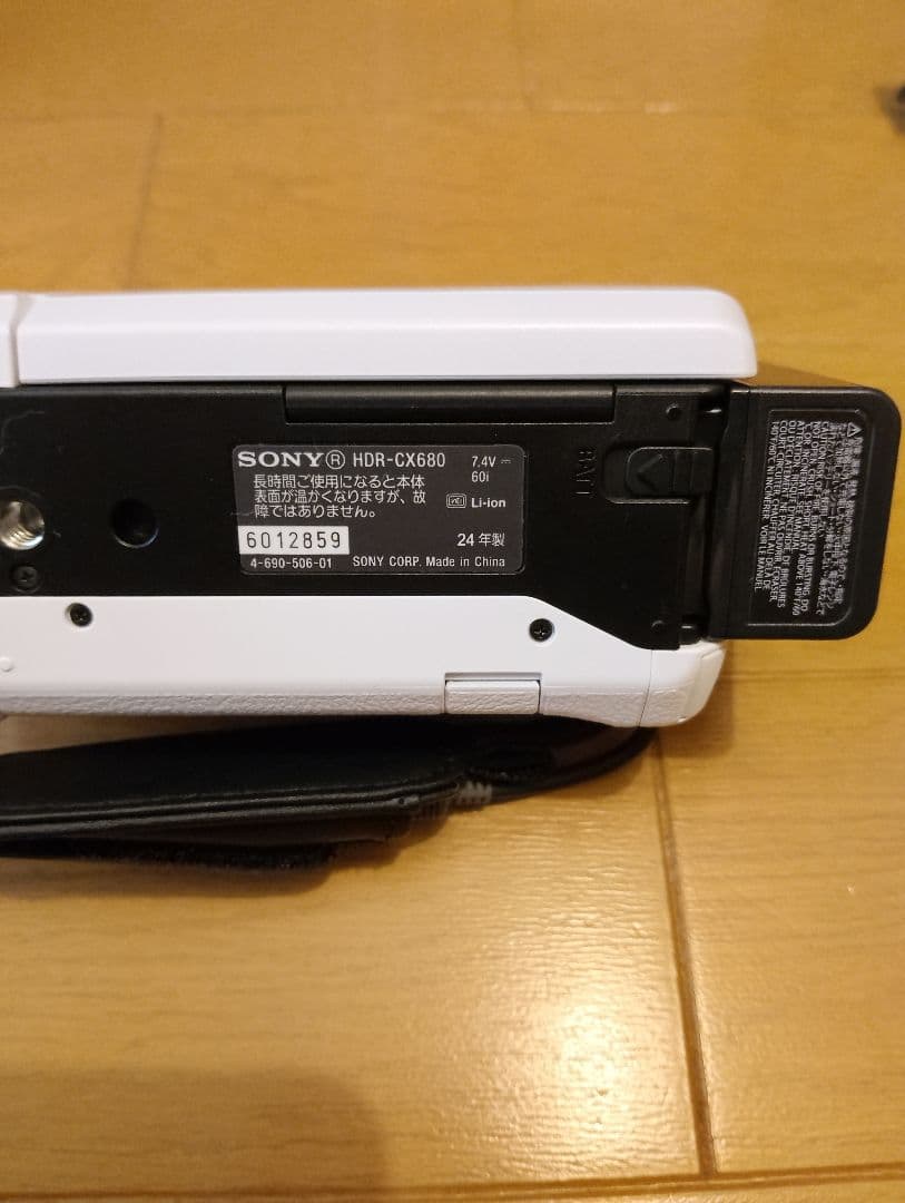 お値段交渉可能　SONY HDR-CX680 ビデオカメラ 本体　2024年製