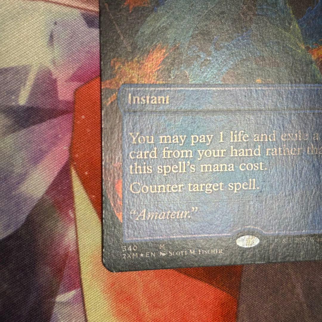 【英語Foil】ボーダーレス《意志の力/Force of Will》[2XM]