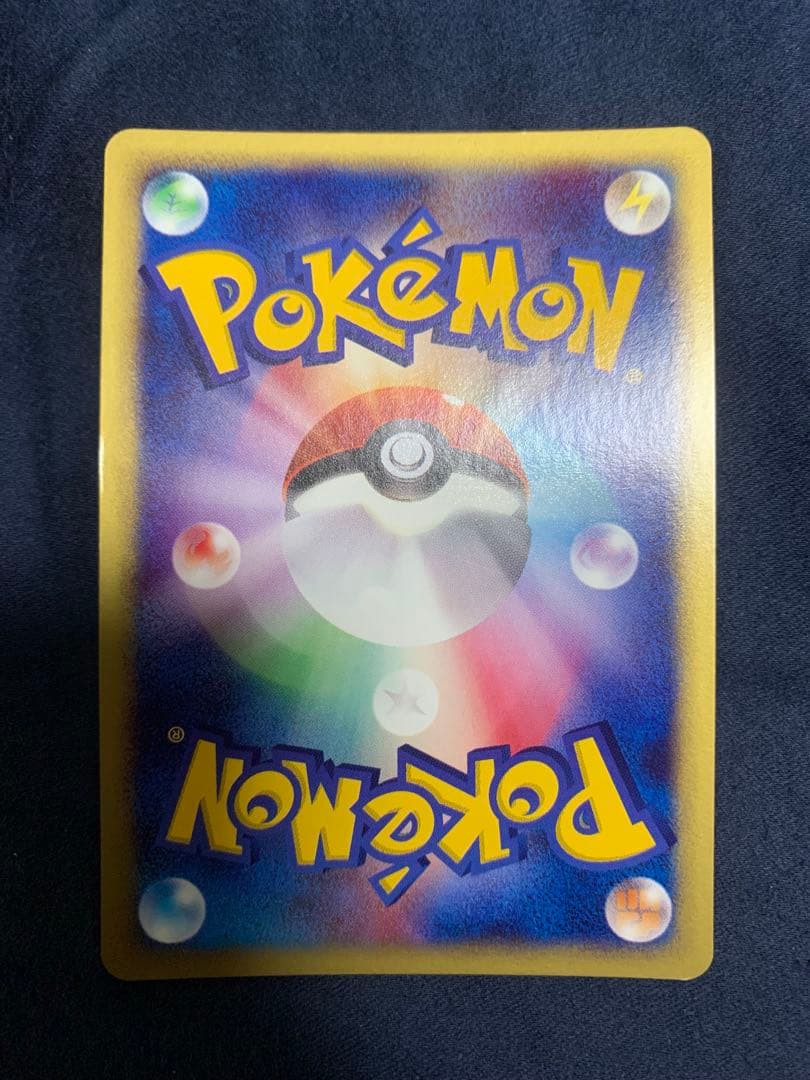 ゼニガメ マクドナルドオリジナル ミニマム★パック 007/018