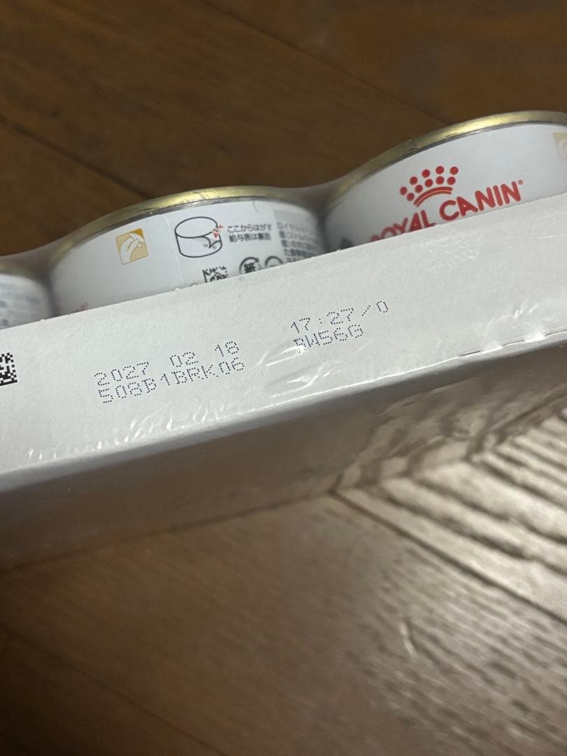  CANIN ユリナリー S/O缶詰　犬