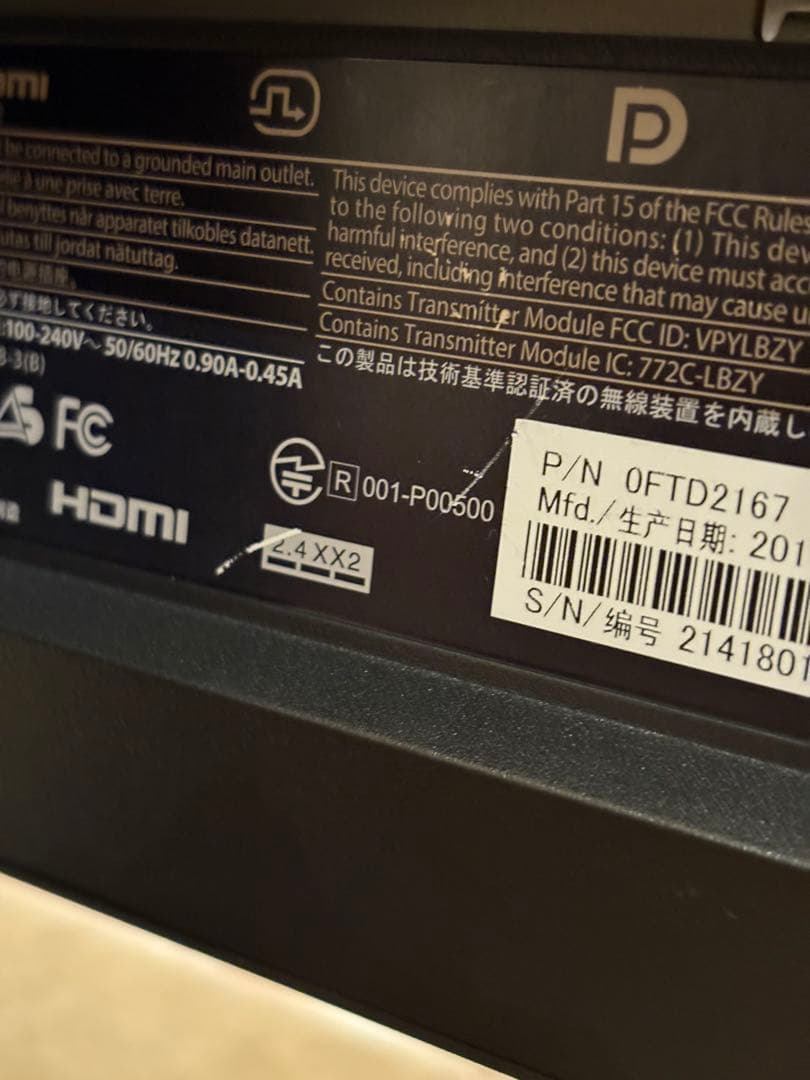 その他 EIZO FORIS FS2735