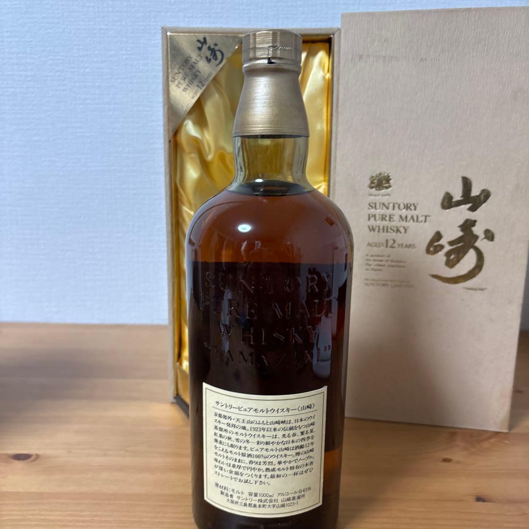 サントリーピュアモルトウイスキー　山崎12年　1000ml 化粧箱付き　未開封❶