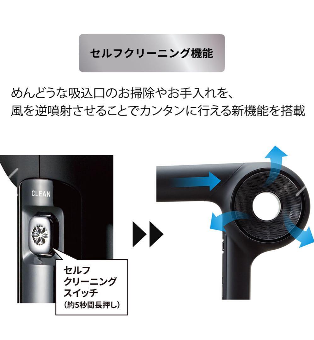 リ*ー様 新品未使用、未開封☆ マグネットヘアプロドライヤーゼロプラス☆ブラック