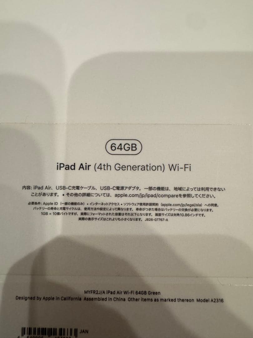 Apple iPad Air (第４世代) Wi-Fi 64GB カバー&ペン付