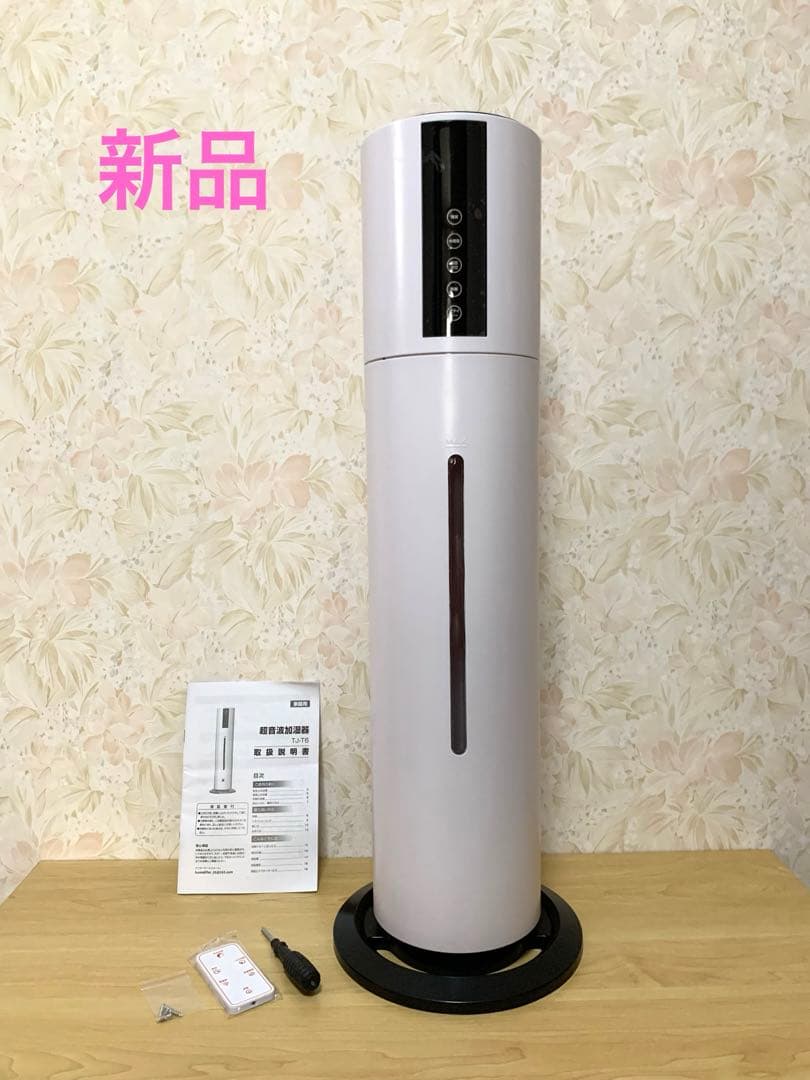❣️大容量❣️加湿器 8L 超音波式 タワー式 アロマ対応 静音設計360°回転