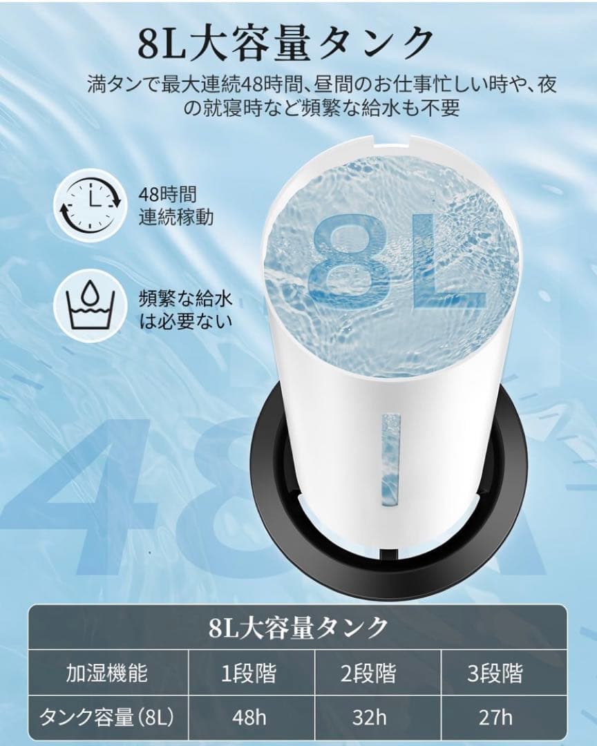 ❣️大容量❣️加湿器 8L 超音波式 タワー式 アロマ対応 静音設計360°回転