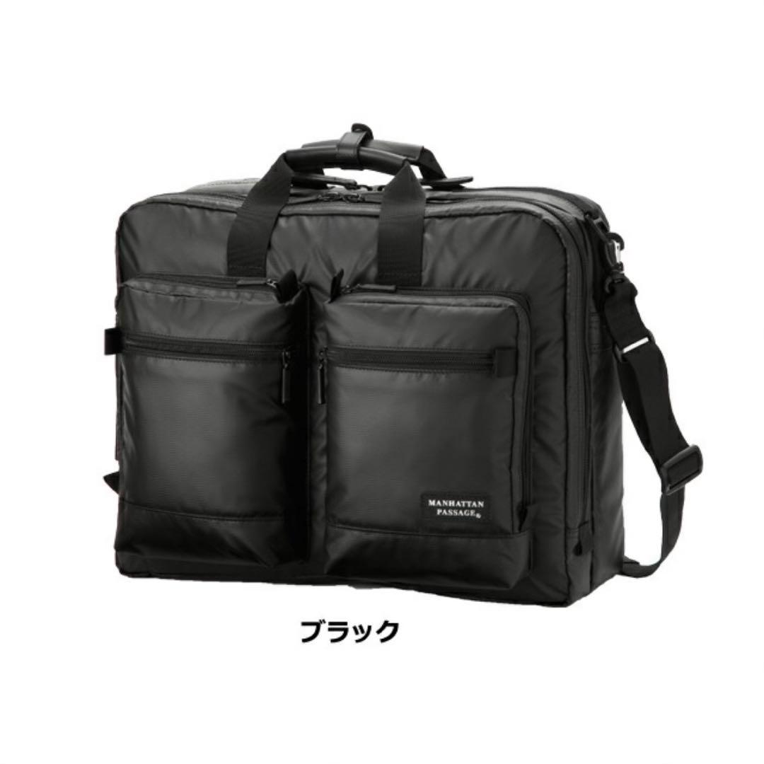 【新品未使用】MANHATTAN PASSAGE ビジネスバッグ 3290