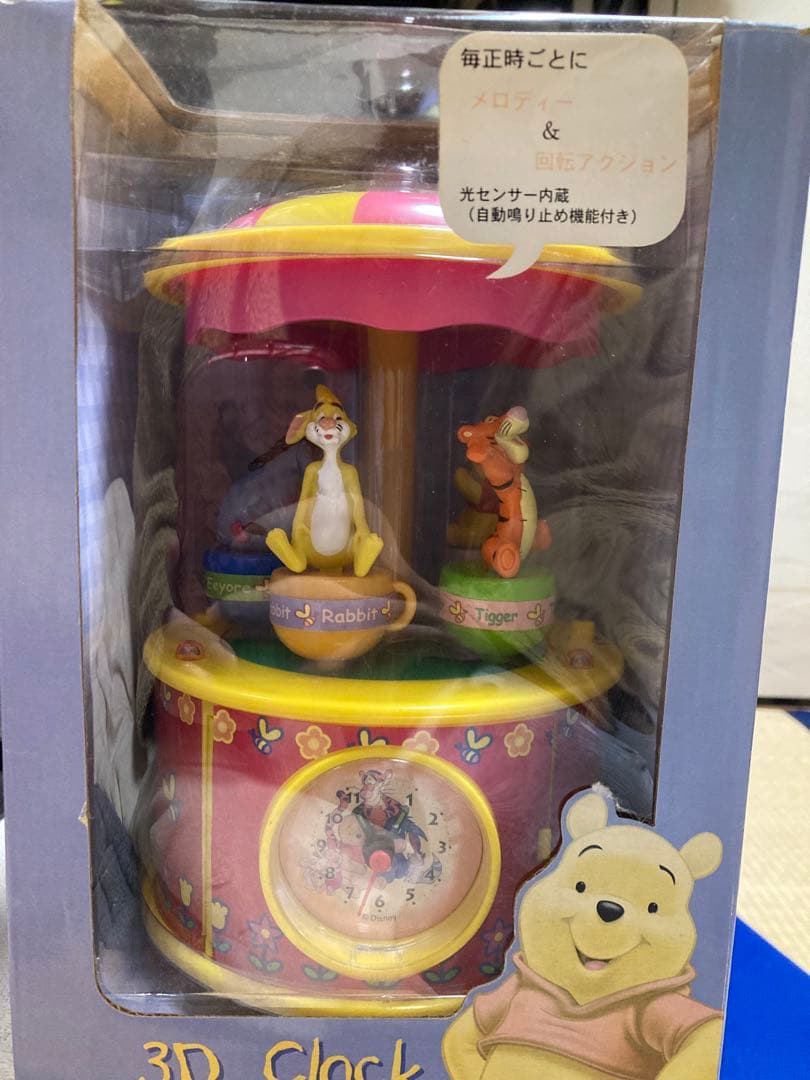 激レア プーさん くるくるコーヒーカップからくり時計 ディズニー