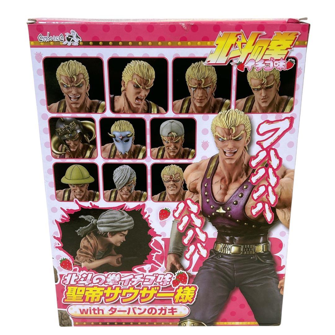 北斗の拳イチゴ味 聖帝サウザー様 with ターバンのガキ フィギュア